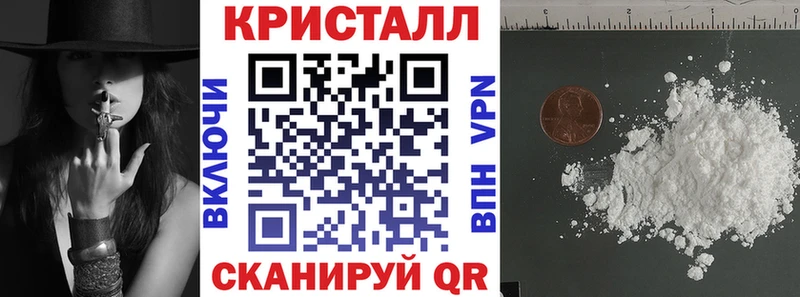 АМФЕТАМИН Premium  купить   Кохма 