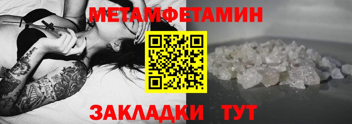 Amphetamine  Amphetamine Розовый  Вход с VPN  Кохма 