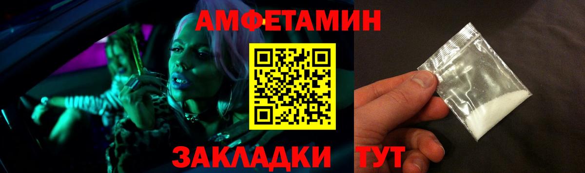 АМФ 98% Кохма