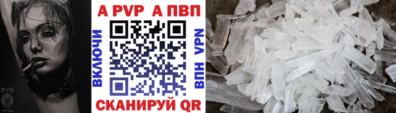 купить   Кохма  shop телеграм  Alfa_PVP крисы CK 