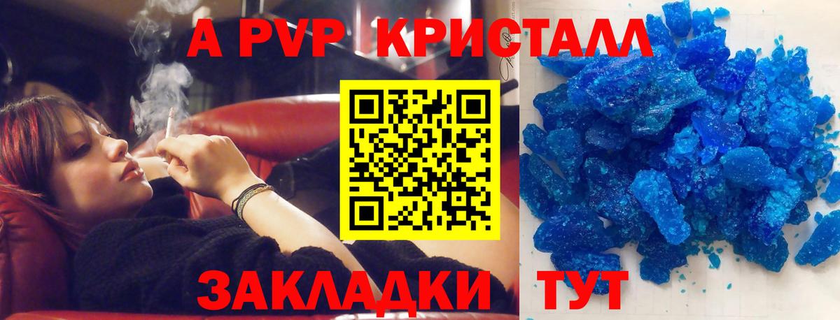 А ПВП СК Кохма