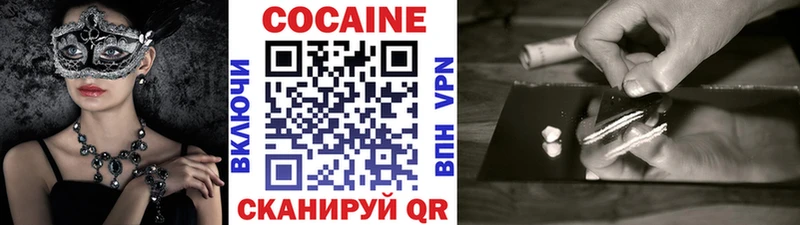 закладка  Кохма  Cocaine 99% 