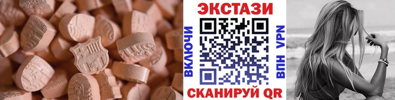 ссылка на мегу ссылка  закладки  даркнет Telegram  ЭКСТАЗИ 300 mg  Кохма 
