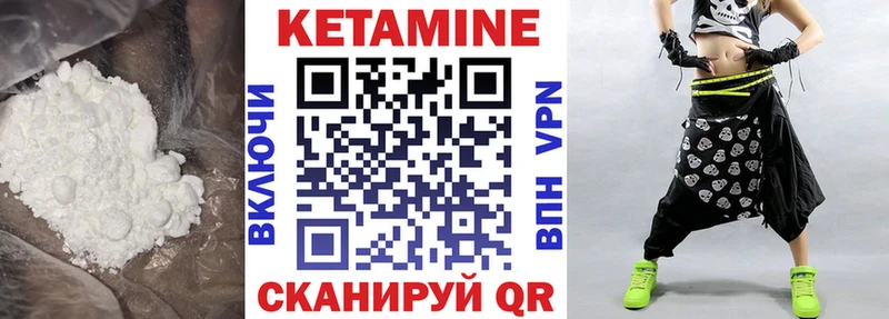 Кетамин ketamine  мега как зайти  Кохма  наркошоп 