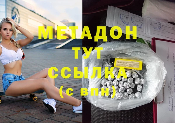 винт Абинск