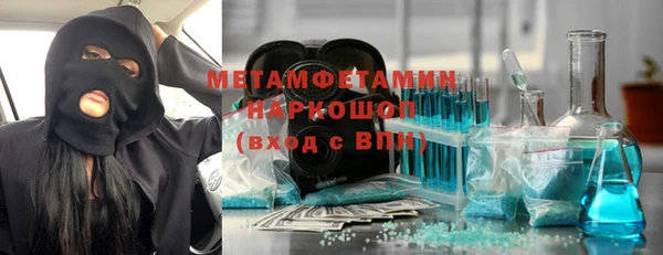 марихуана Абдулино