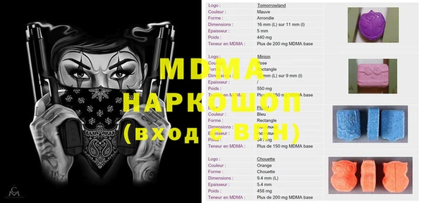 первитин Алексеевка
