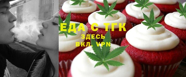 прущая мука Осташков