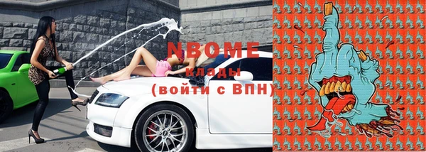COCAINE Алексин