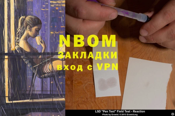 первитин Алексеевка