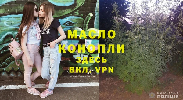 первитин Алексеевка