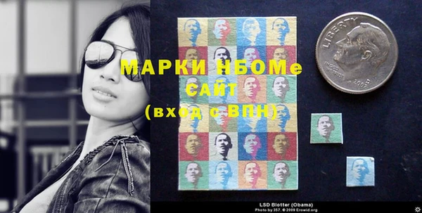 первитин Алексеевка