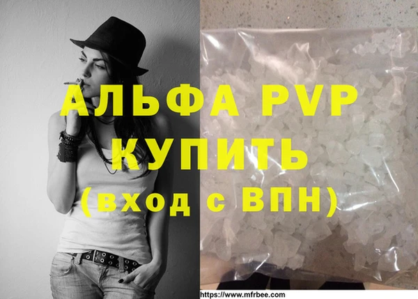 MDMA Premium VHQ Осинники