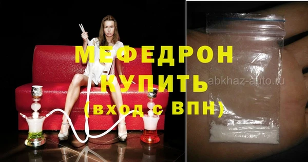 винт Абинск