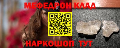 таблы Конаково