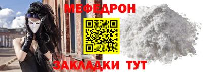 амфетамин Комсомольск-на-Амуре