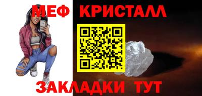 таблы Конаково
