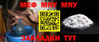 таблы Конаково