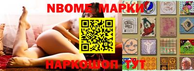 амфетамин Комсомольск-на-Амуре