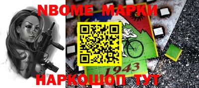 амфетамин Комсомольск-на-Амуре
