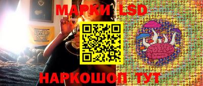 бутират Коммунар