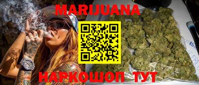 бутират Коммунар