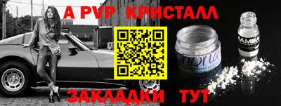 амфетамин Комсомольск-на-Амуре