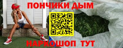 амфетамин Комсомольск-на-Амуре
