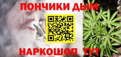 бутират Коммунар