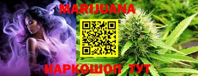 амфетамин Комсомольск-на-Амуре
