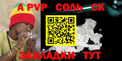 бутират Коммунар