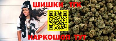 бутират Коммунар