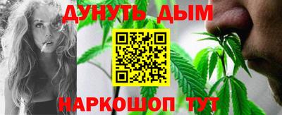 бутират Коммунар