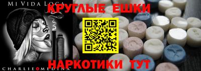 бутират Коммунар