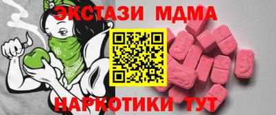 таблы Конаково