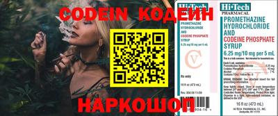 амфетамин Комсомольск-на-Амуре