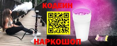 бутират Коммунар