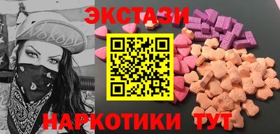 амфетамин Комсомольск-на-Амуре