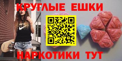 бутират Коммунар