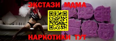 таблы Конаково
