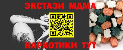 таблы Конаково