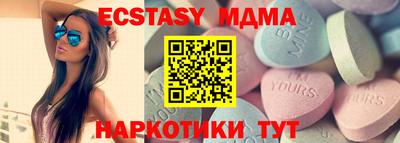 амфетамин Комсомольск-на-Амуре