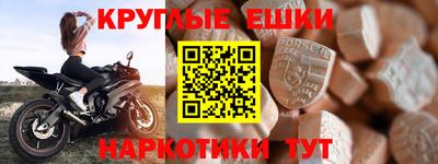 амфетамин Комсомольск-на-Амуре