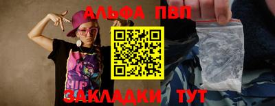 таблы Конаково