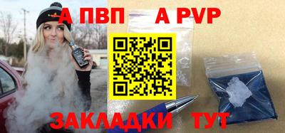 амфетамин Комсомольск-на-Амуре