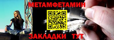 амфетамин Комсомольск-на-Амуре