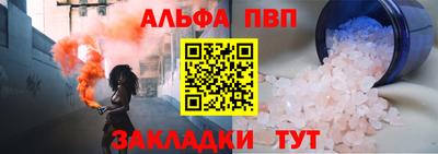 бутират Коммунар