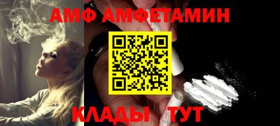 бутират Коммунар