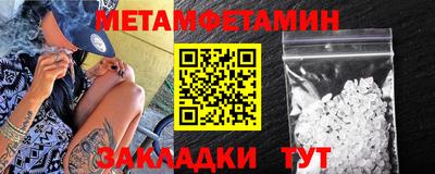 амфетамин Комсомольск-на-Амуре