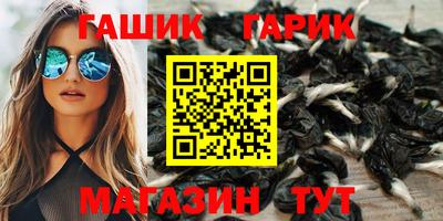 амфетамин Комсомольск-на-Амуре